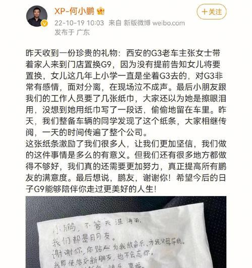 如何用一个煽情的故事挽回女友的心？  第3张