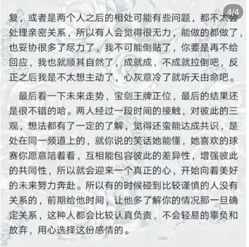 挽回前妻不抱希望了？如何重燃爱情的火花？  第3张