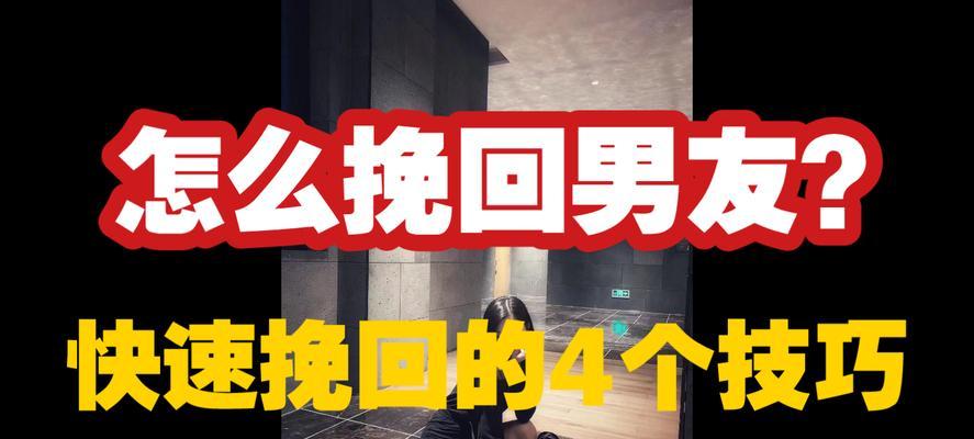 如何挽回被删好友并解除拉黑状态？  第1张