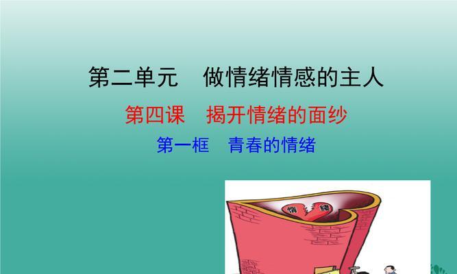 如何准确挽回情绪？最有效的策略是什么？  第2张