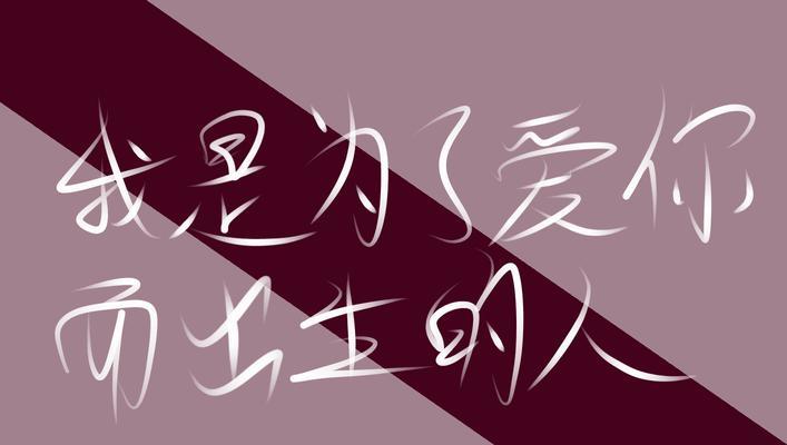 挽回需要勇气和耐心？如何在关系中找回失去的信任？  第2张