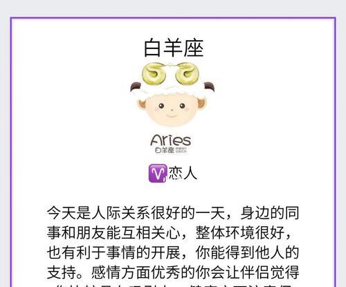 如何挽回异地绝情的金牛座恋人？有效策略是什么？  第2张