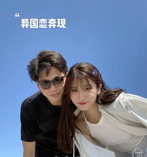 如何挽回异国恋情？有效策略和常见问题解答？  第1张