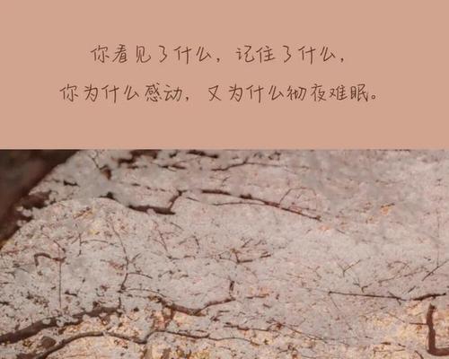 挽回前任时如何巧妙夸赞？文案应该怎么写？  第3张