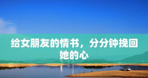 挽回中聊天真的很重要吗？有效沟通的秘诀是什么？  第2张