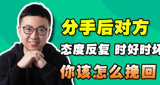 忘不了前任如何挽回？有效策略和常见问题解答？  第3张