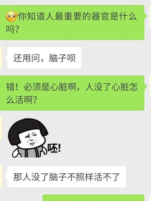 我做错了还能挽回吗？如何修复破裂的关系？  第1张