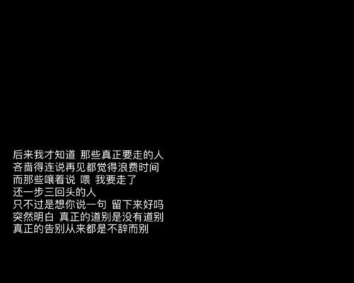 如何用文案短句挽回友谊？挽回友谊的正确方式是什么？  第2张