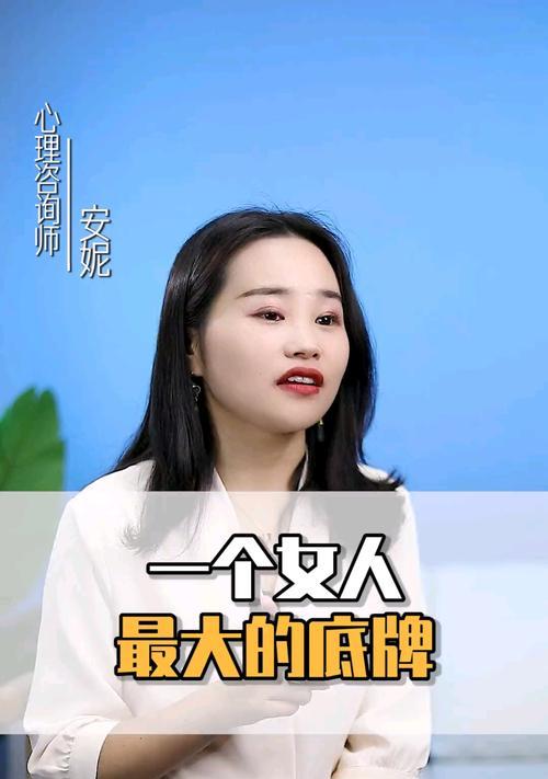 已经无法挽回的女人？如何处理情感危机？  第2张