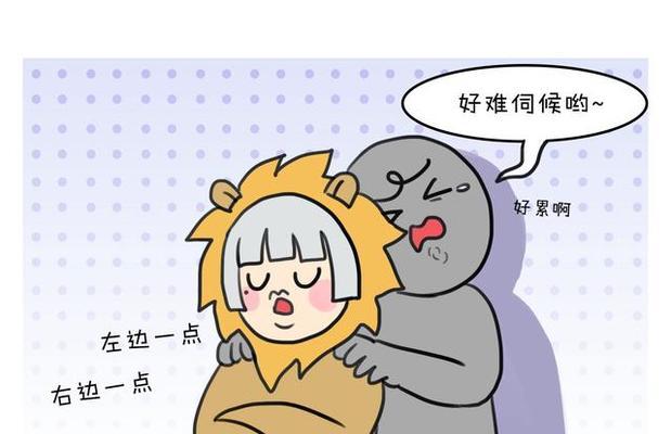 如何挽回异地分手的狮子男？挽回狮子男的策略有哪些？  第2张