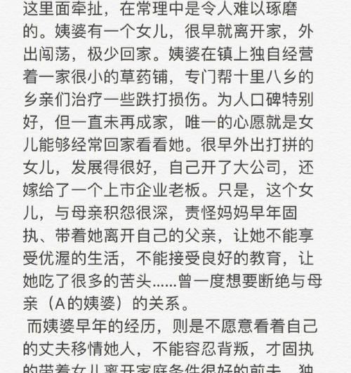 姻缘线断了怎么挽回？挽回爱情的正确方法是什么？  第3张
