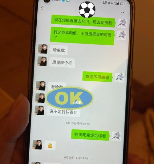 遇到渣男还能挽回吗？如何判断并采取正确行动？  第1张