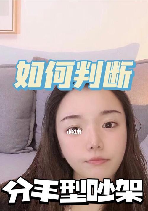 遇到渣男还能挽回吗？如何判断并采取正确行动？  第3张