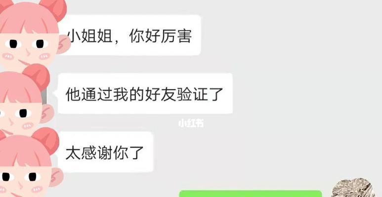 怎么挽回失恋男朋友？有效沟通和理解是关键吗？  第1张