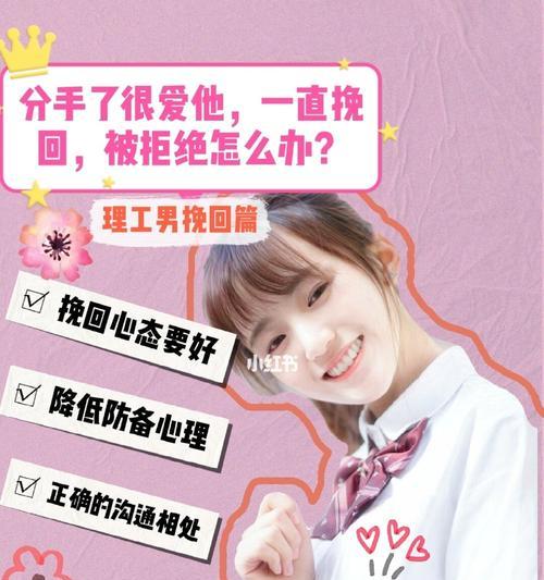 怎么装可怜挽回老公？有效方法和注意事项是什么？  第3张