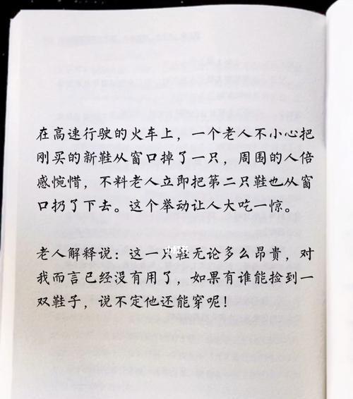 何为无法挽回的痛苦？如何面对和处理这种痛苦？  第1张