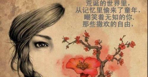 何为无法挽回的痛苦？如何面对和处理这种痛苦？  第3张