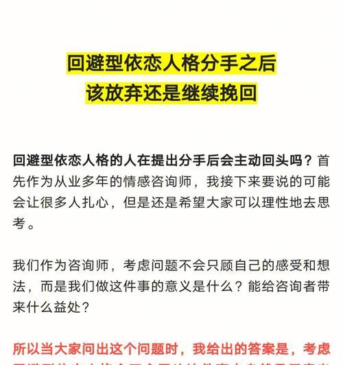 分手后男女如何挽回感情？有效挽回策略有哪些？  第2张