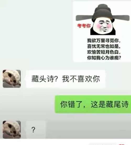 表白被拒后如何挽回？有效的挽回话语有哪些？  第1张