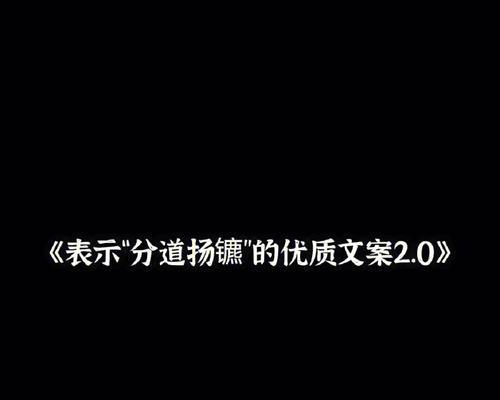 为什么别去挽回文案女朋友？挽回失败的后果是什么？  第2张