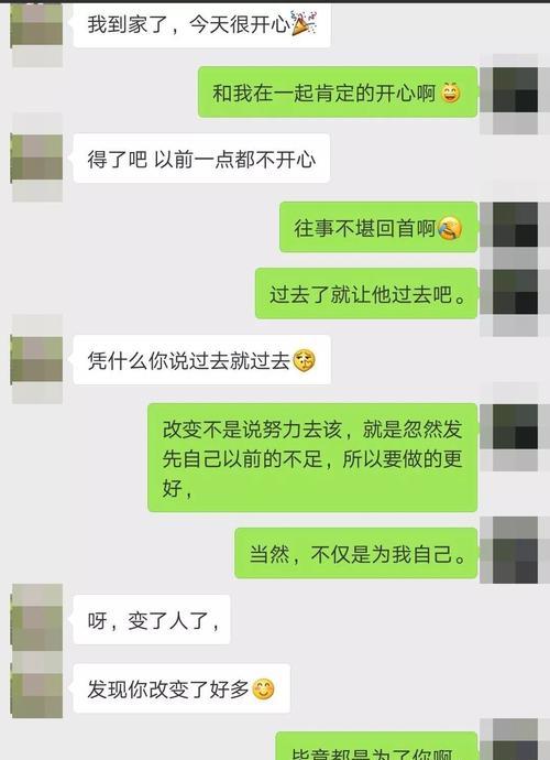 穿越挽回爱情知乎文怎么写？有效策略有哪些？  第3张
