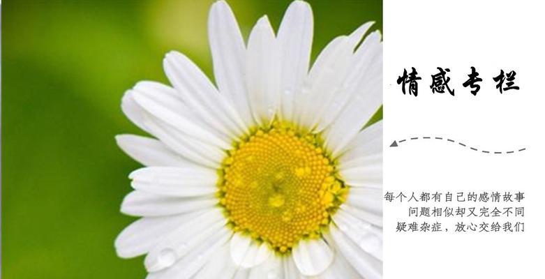 穿越挽回爱情知乎文怎么写？有效策略有哪些？  第2张