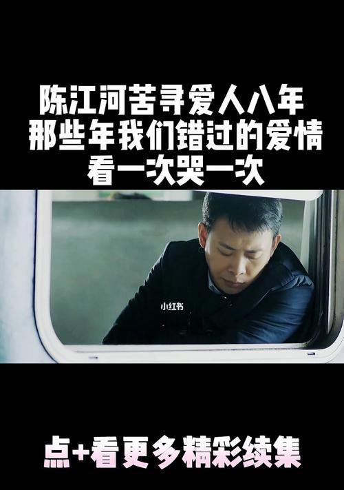 错失的爱情会挽回吗？如何采取行动修复破裂的关系？  第1张