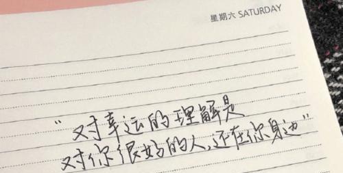 如何写挽回情书男生？男生写情书的技巧和注意事项是什么？  第3张