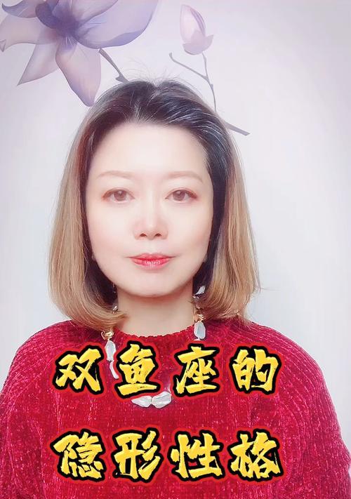 如何迅速挽回双鱼座的心？挽回双鱼座的正确方法是什么？  第1张
