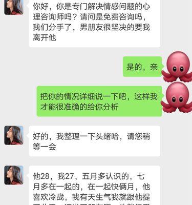 失恋后挽回爱情的可能性有多大？有效策略是什么？  第2张