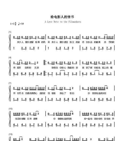 如何用诗情画意的挽回情书打动人心？常见问题有哪些？  第3张