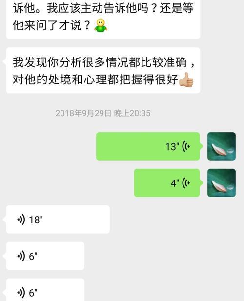 如何用史上最低成本写一封有效的挽回信？挽回信常见问题解答？  第2张