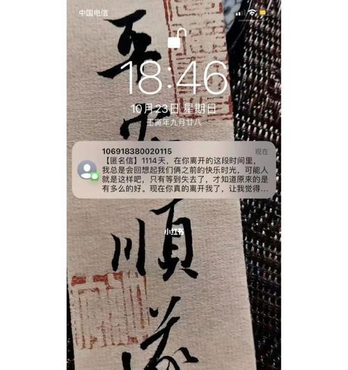 如何用史上最低成本写一封有效的挽回信？挽回信常见问题解答？  第3张
