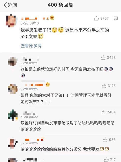 如何用小号挽回形象？挽回形象的有效方法是什么？  第1张
