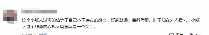 如何用小号挽回形象？挽回形象的有效方法是什么？  第3张