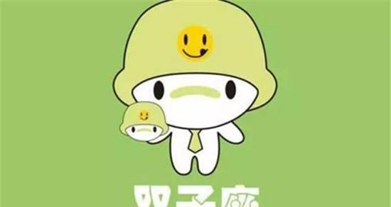 双子座挽回友谊的正确方法是什么？如何修复破裂的友情？  第3张