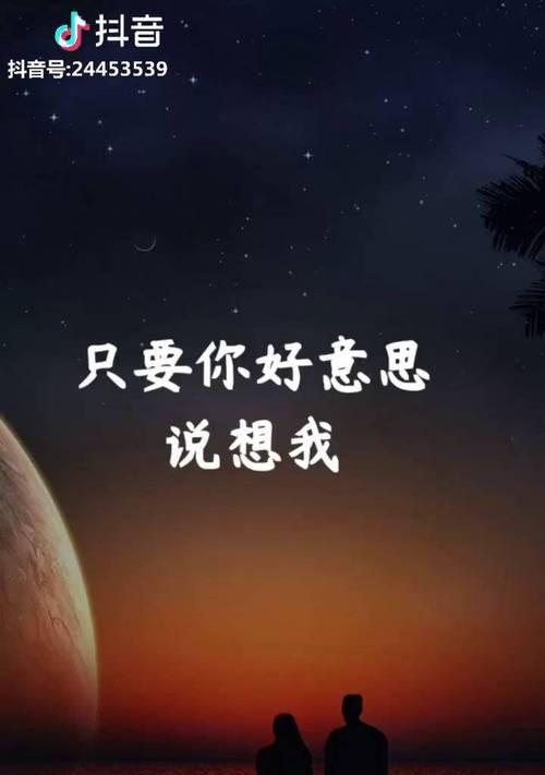 分手后挽回的可能性有多大？如何正确处理分手关系？  第3张
