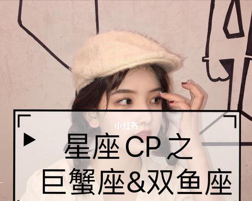 挽回巨蟹女的心需要说什么话？  第3张