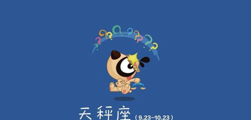 天秤女如何挽回狮子男的心？挽回狮子男的正确方法是什么？  第2张