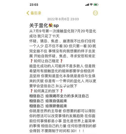 如何挽回逻辑思维的步骤？挽回逻辑思维的步骤有哪些？  第1张