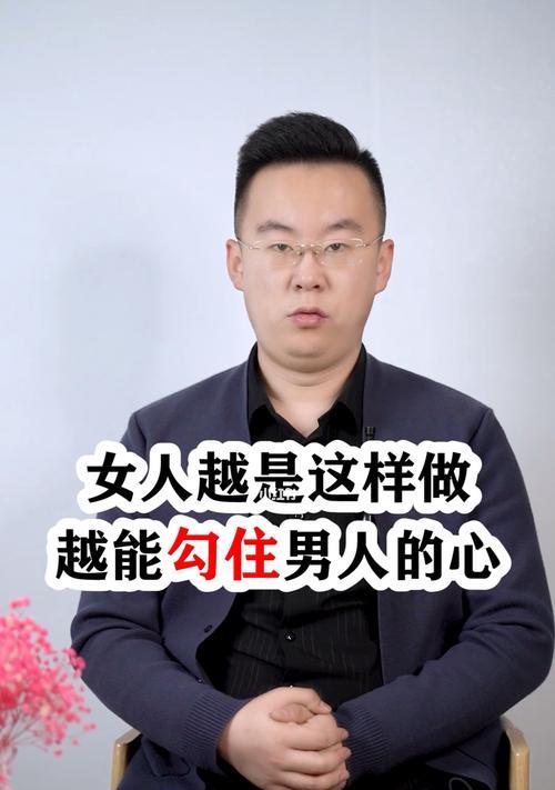 如何挽回女朋友的心？挽回爱情的正确方法是什么？  第1张