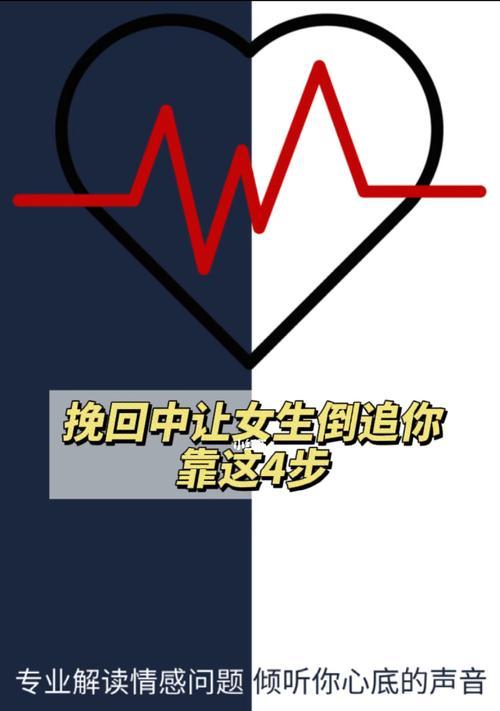 如何挽回女朋友的心？挽回爱情的正确方法是什么？  第3张