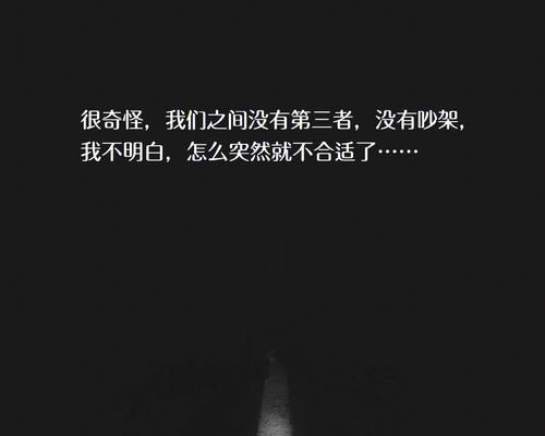 挽回有必要吗的文案？如何撰写有效挽回信息？  第1张