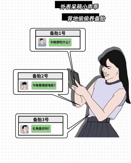 如何挽回渣男？有效方法有哪些？  第2张