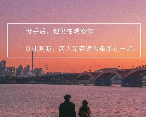 挽回之后是否应该放弃？如何做出正确的选择？  第3张