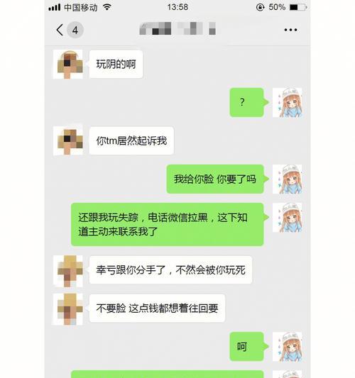 渣男如何挽回前妻？挽回前妻的表现有哪些？  第2张