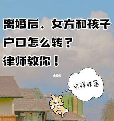 老婆提出离婚不想写协议如何挽回？  第2张