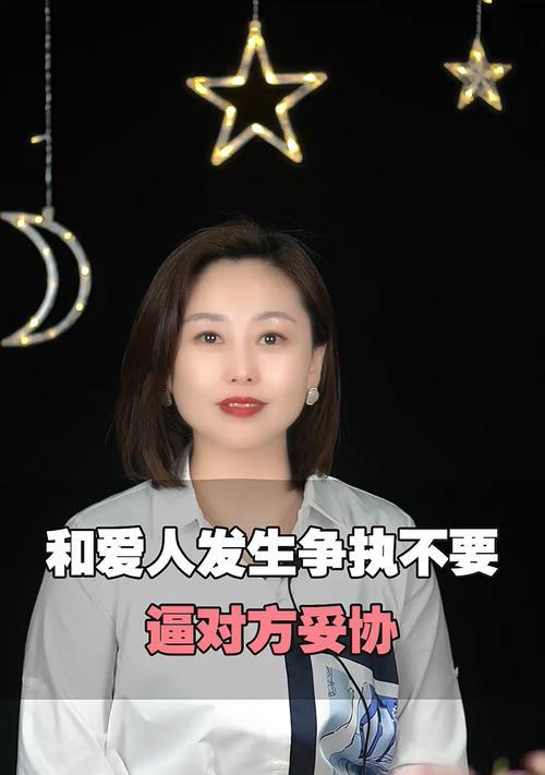 如何通过孩子改善夫妻关系？挽回婚姻的有效方法是什么？  第3张