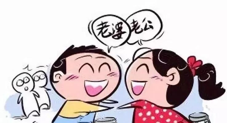  如何应对老婆频繁发火？有效哄老婆的方法是什么？ 第1张