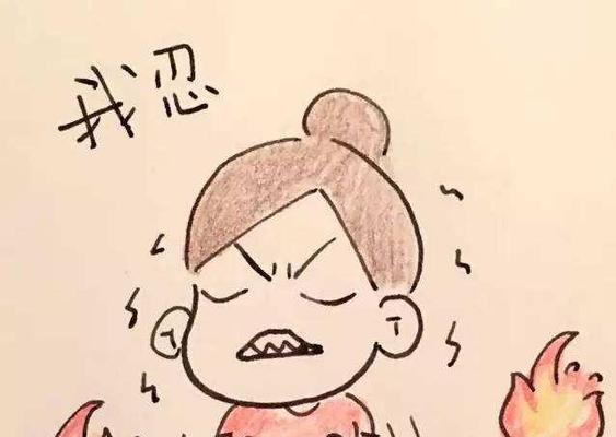  如何应对老婆频繁发火？有效哄老婆的方法是什么？ 第3张